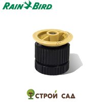 Сопло Rain Bird 18VAN ( r от 4,3 м до 5,5 м ) 0-360
