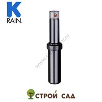 Роторный спринклер K-Rain SUPER PRO Н=12,5 см. 3/4" (от 7,9 м. - 14,9 м.)