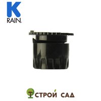 Сопло K-Rain KVF-15, 0-360 гр., рад. 4.6м