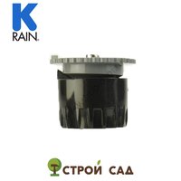 Сопло K-Rain KVF-17, 0-360 гр., рад. 5.2м
